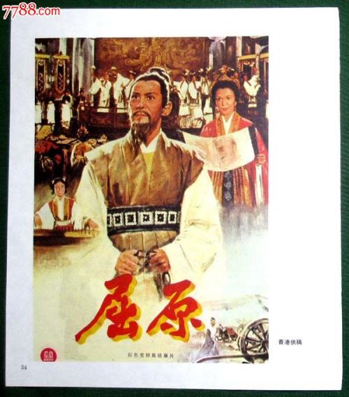 仿制加利福尼亚州出生证明
